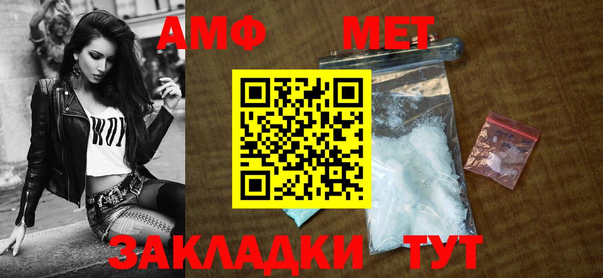 Полысаево  АМФЕТАМИН 97%  АМФЕТАМИН    tor  Вход с VPN  АМФ 