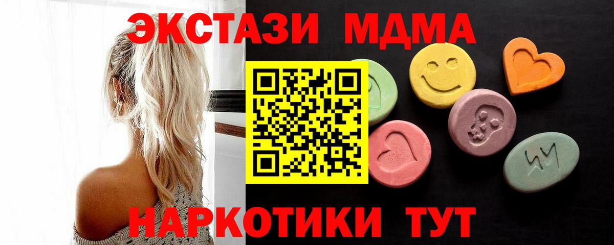 ЭКСТАЗИ Philipp Plein  Экстази  Ecstasy Punisher  Полысаево  Вход с VPN 