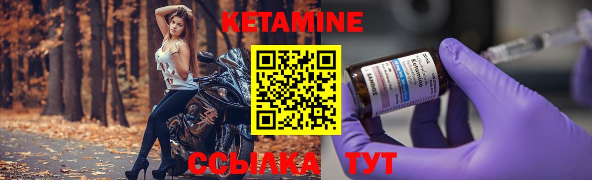 Полысаево  Кетамин ketamine  КЕТАМИН VHQ  Вход с VPN 