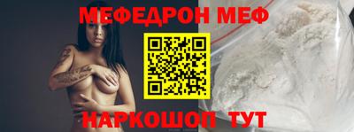 стаф Ачхой-Мартан
