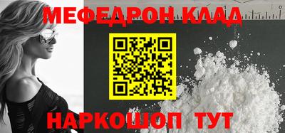 стаф Аша