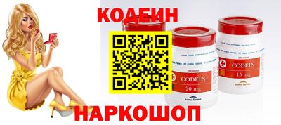 стаф Ачхой-Мартан