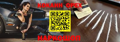 стаф Аша
