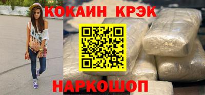 стаф Аша