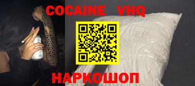стаф Аша