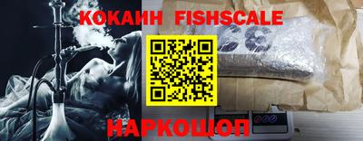 стаф Ачхой-Мартан