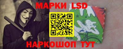 стаф Аша