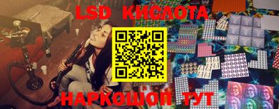 стаф Ачхой-Мартан