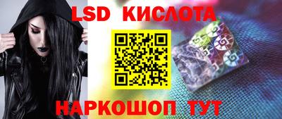 стаф Ачхой-Мартан