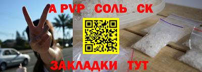 стаф Аша