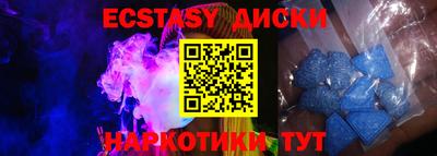 стаф Аша