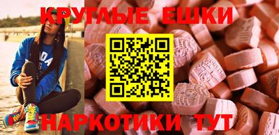 стаф Ачхой-Мартан