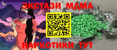 стаф Ачхой-Мартан