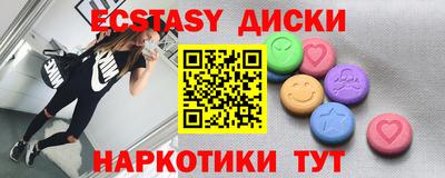 стаф Аша