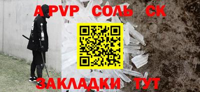 стаф Ачхой-Мартан