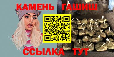 стаф Аша
