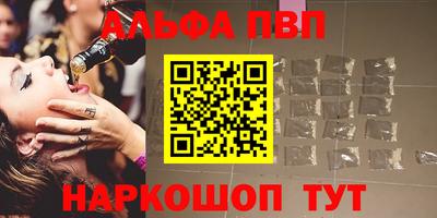 стаф Аша