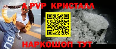 стаф Аша