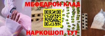 стаф Ачхой-Мартан