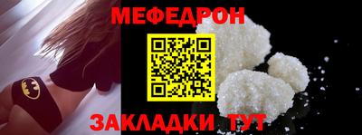 стаф Ачхой-Мартан