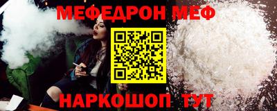 стаф Аша