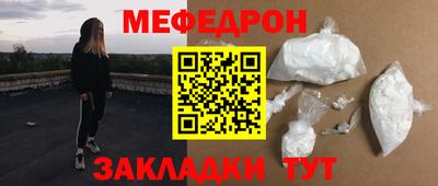 стаф Аша