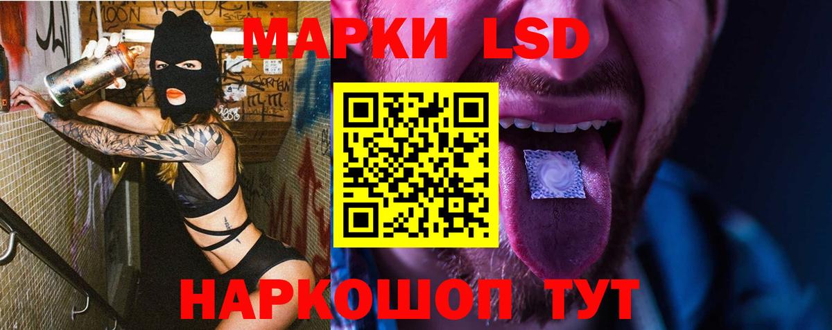 Лсд 25 экстази ecstasy  LSD-25 экстази ecstasy  Лсд 25 экстази  Вход с VPN  Полысаево 