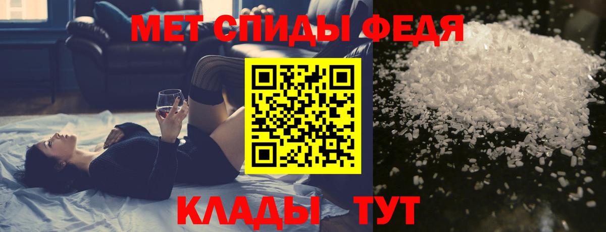 Полысаево  МЕТАМФЕТАМИН винт  МЕТАМФЕТАМИН винт  Вход с VPN 