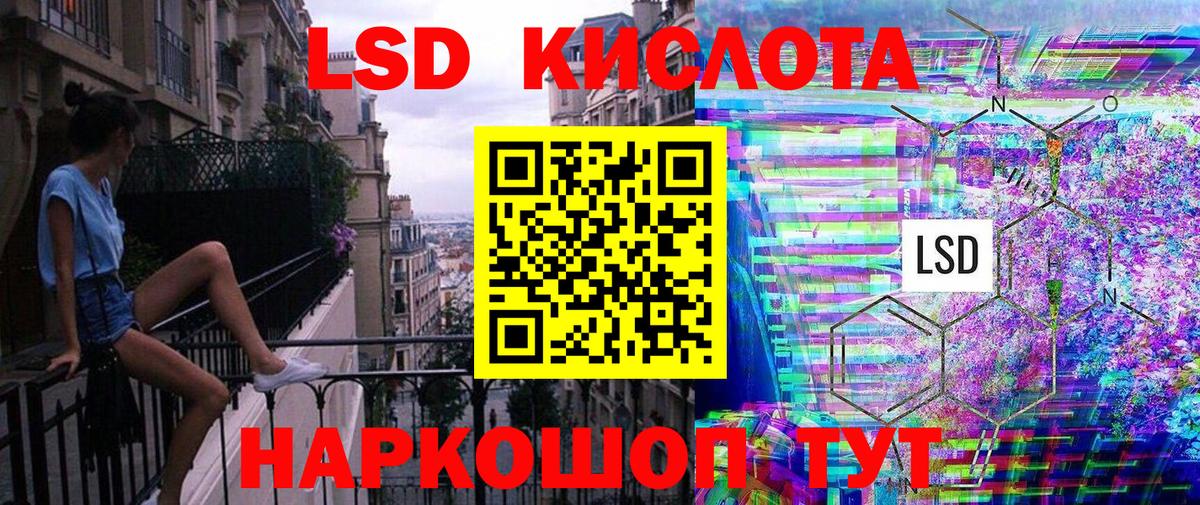 Марки NBOMe 1,5мг Полысаево