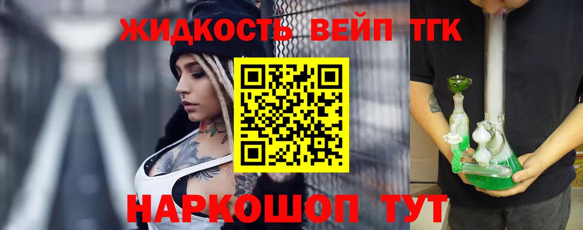 ТГК Wax Полысаево