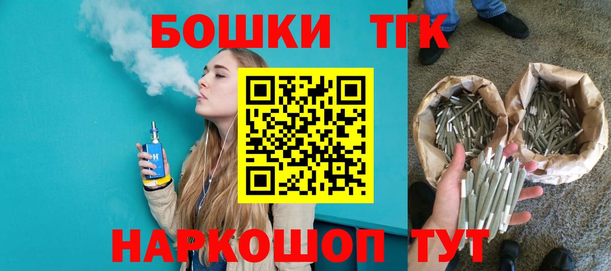 Марихуана план Полысаево