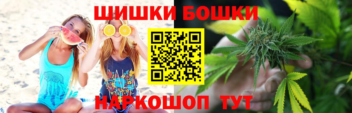 Марихуана ГИДРОПОН  Каннабис Bruce Banner  Полысаево  Каннабис гибрид  МАРИХУАНА конопля  Вход с VPN 